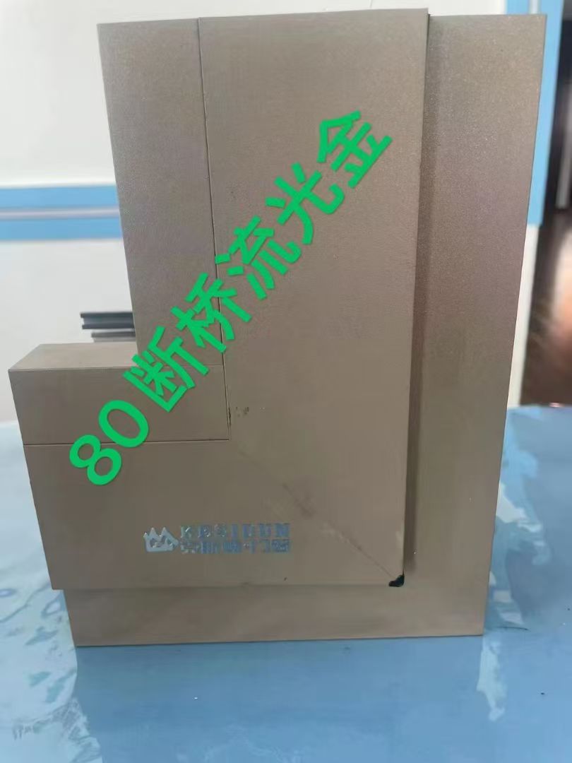 哈尔滨铝塑铝